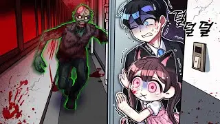 🧟‍♂️좀비 아포칼립스, 아파트 복도에 좀비가?! 우리 아파트를 점령 당했다!😱 [스위트홈 2화]