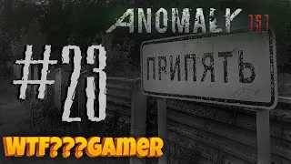 S.T.A.L.K.E.R.: Anomaly 1.5.1 + сборка аддонов от MegaTiEstO96 I Стрим #23 I Радар. Смертный грех