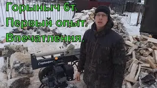 Колка дров. Дровокол Горыныч 6 тонн вместо колуна Fiskars x25. #firewood #woodworking