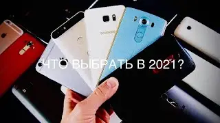 📱КАКОЙ СМАРТФОН XIAOMI REDMI ВЫБРАТЬ В 2021 ГОДУ. СРАВНЕНИЕ С iPHONE