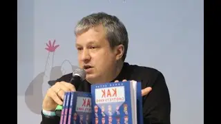 Антон Долин 