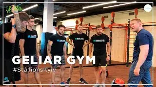 Пример видео работ 7 | Geliar GYM