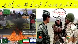 Countries that Hate India | Countries that Dont Like India | INDIA's Shocking Enemies Revealed!