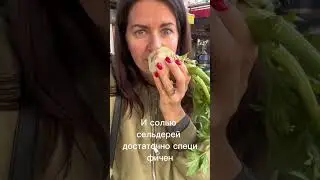 Что это?