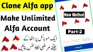 Alfa more account one mobile | Alfa more account | part-2 | New trick