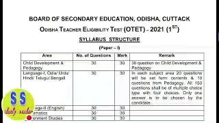 ODISHA OTET 2021 How To Apply Application