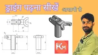 engineering drawing reading, section view type of lines all details by 