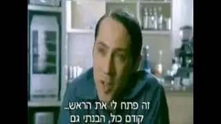 לא לפני הילדים יהודית