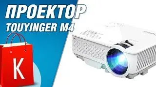 Светодиодный мини проектор TouYinger M4, 800x480 с поддержкой Full HD