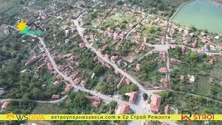 село Горна Гращица - от дрон