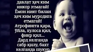 Bu men. Bir ko'ring