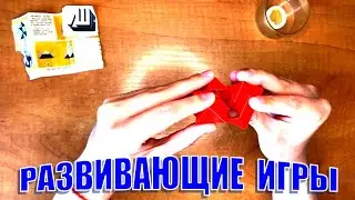Развивающие игры для детей. Головоломка КРИСТАЛЛ