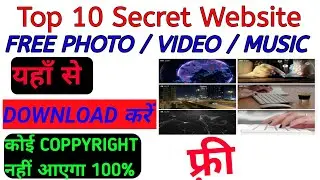 Free photo /Music/Video Download kare | No Copyright uses ! How to Download Copyright Free Videos