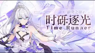 Time Runner PV | Herrscher of Flamescion Outfit | Honkai Impact 3rd 💎 1080pHD60
