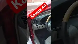 камри40 3,5