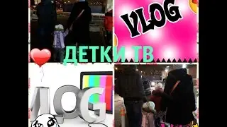 ВЛОГ Гуляем вечером / VLOG Walk in the evening/ ДЕТКИ ТВ / KIDS TV