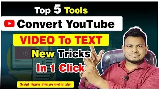 Top 5 Ai Tools For video To text | Transcribe Any YouTube Video To Text FREE | Audio To Text Convert