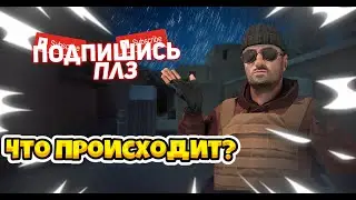 Что происходить?|Counter Attack #1