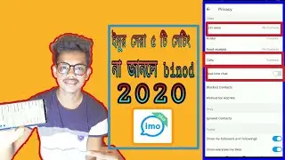 imo best 5 secret setting and tricks  2020