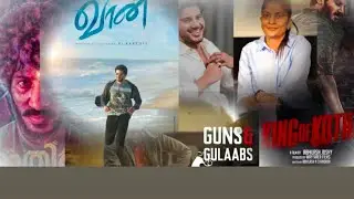 Dulque Salmaan Upcoming Movies 2023 -2024 |vaan|Bilal|Untitle #dulquersalmaan #dulquersalmaanmovies