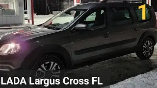 LADA Largus Cross 2022 / мнение пользователя