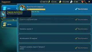 RAID: Shadow Legends Обзор стартового ака. Куда девать пиво.Как качать корм правильно.