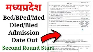 MP Bed Med Ded Dled BPed Admission Date Out Second Round Start