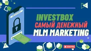 INVESTBOX: САМЫЙ ДЕНЕЖНЫЙ MLM MAARKETING / Юрий Гава