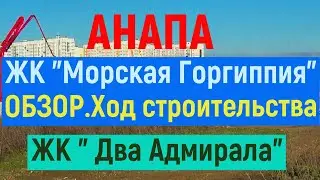 #ЖК