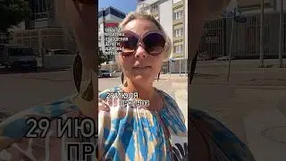#29#ИЮЛЬ#ПРОГНОЗ#2024#практика#техника#психология#астрология#события#будущее#деньги#любовь#совет#369