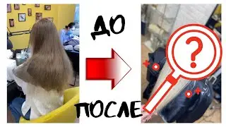 МОЕ ПЕРЕВОПЛОЩЕНИЕ.Поход в салон красоты.Краков