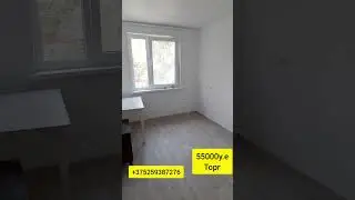 Продажа 2 комн. квартиры от собственника Минск Чижовка Беларусь