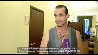 Певцов о хрущобах