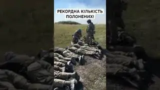 102(!) окупанта взяли в полон бійці СБУ на Курщині
