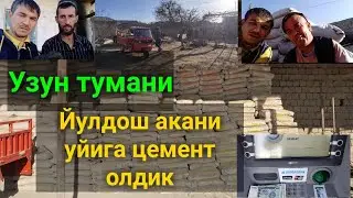 Йулдош акани уйига цемент олдик.  Хайрия давом этмокда. 