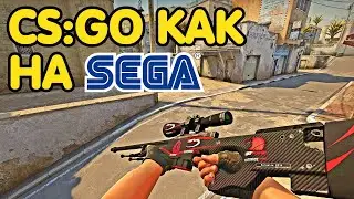 CS:GO КАК НА SEGA? САМОЕ УЗКОЕ РАЗРЕШЕНИЕ В CS:GO