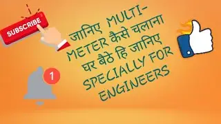 HOW TO USE MULTIMETER  for all people and also students.