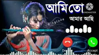 Bansuri Ringtone _ কষ্টের রিংটোন _ Basir Sur Ringtone _ Flute Ringtone _ বাঁশির সুর রিংটোন(360P)isgo