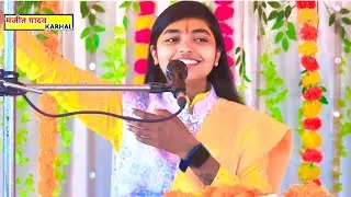 अब नई लड़कियां प्यार में अपने पती को छोडकर चली जाती है 