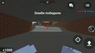 Стрим игры 