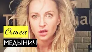 Ольга Медынич: Лайфхак. Кудри без плойки и бигуди