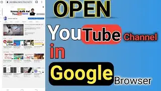 How to Open YouTube Channel in Chrome Browser | Google Py Channel Kaise Open Kare | Naveed Malik Kwl