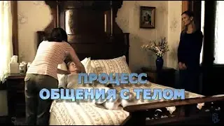 Помощь при болезнях и травмах - Саентология