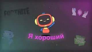 БЕСПЛАТНОЕ DISCORD NITRO, Новой Дизайн, Party Mode, Скин Fortnite, Активности