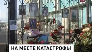 Место крушения Боинга в Казани посетили родственники погибших пассажиров (23.11.2013)