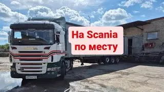 Работаем💪