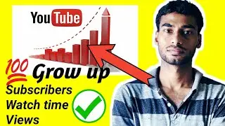 How to grow youtube channel Subscribers kaise badhay|increase subscribers on YouTube|#viral#trending