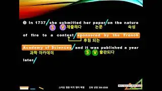 24년 9월 고1 모의고사 25 26번 ppt 영상