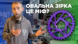 Чи насправді овальна зірка має перевагу?