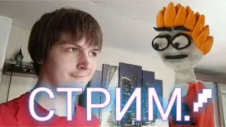 скоро буду лепить на заказ🙂